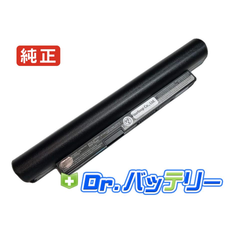 TOSHIBA（東芝） Satellite pro nb10t series 10.8V 24Wh toshiba 純正