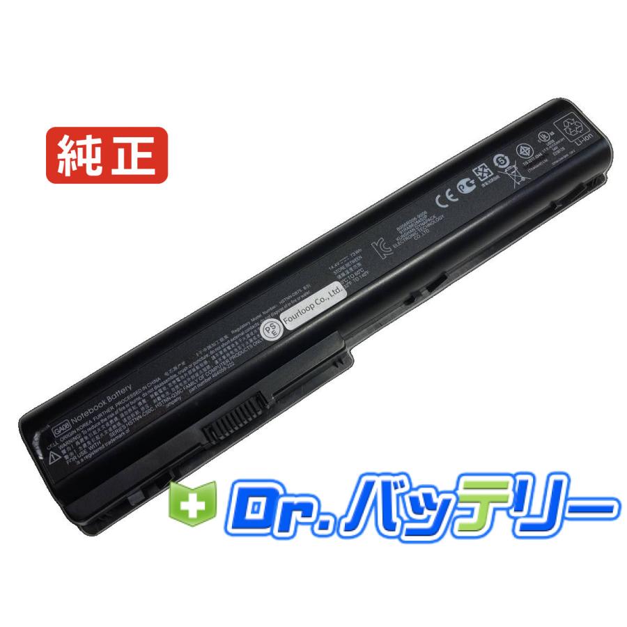 【HP】高速i7 SSD512GB 16GB バッテリー新品 ノートPC 日本HP Elite x2 g4 7.7V 47Wh hp 純正 ノートPC ノートパソコン 交換
