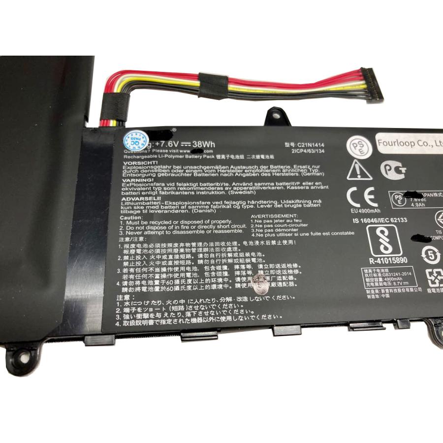 ASUS（エイスース） Eeebook x205ta 7.6V 38Wh asus 純正 ノートPC