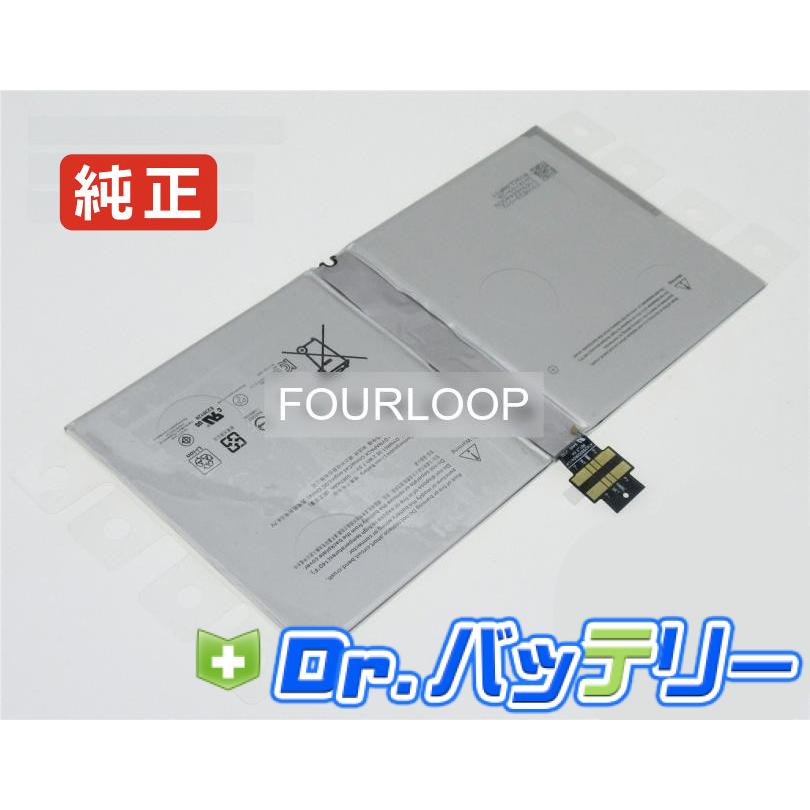 Surface pro 4 7.5V 38.2Wh microsoft 純正 ノートPC ノートパソコン
