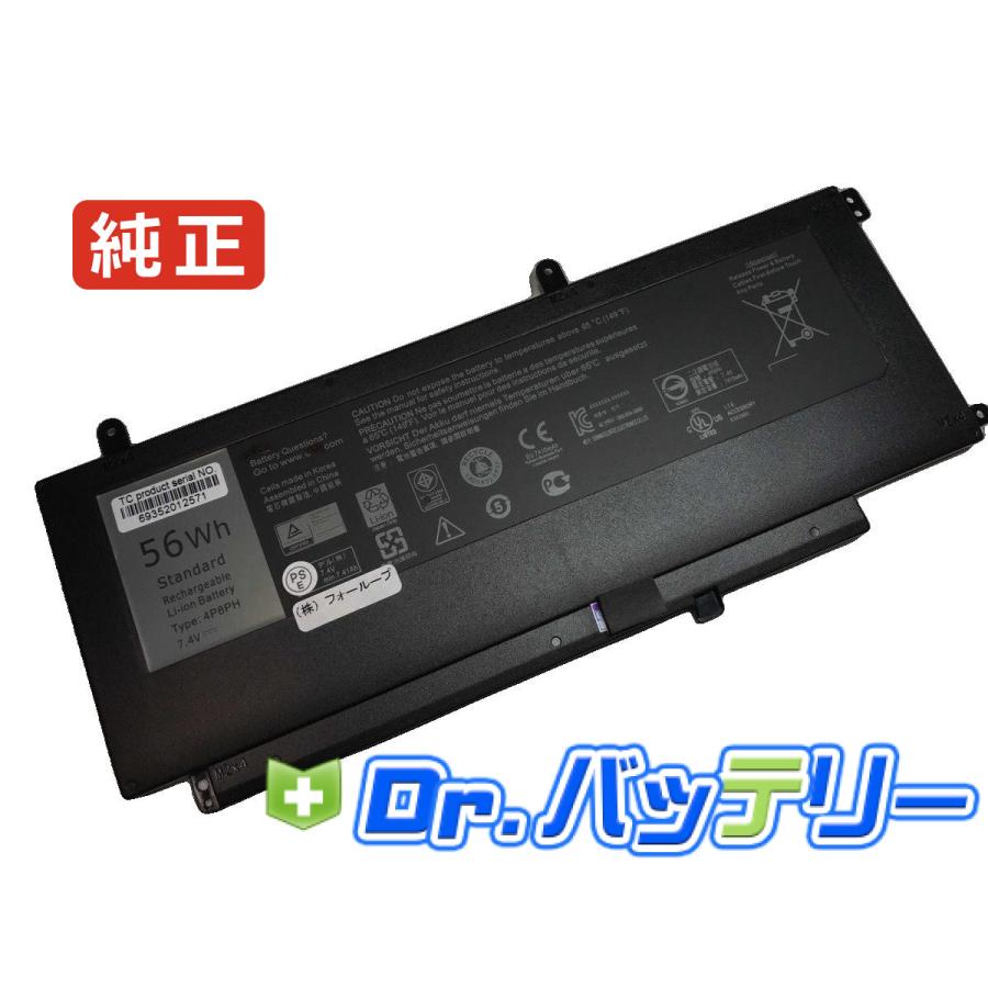 DELL（デル） Inspiron 15 5565 7.4V 56Wh dell 純正 ノート PC ノート