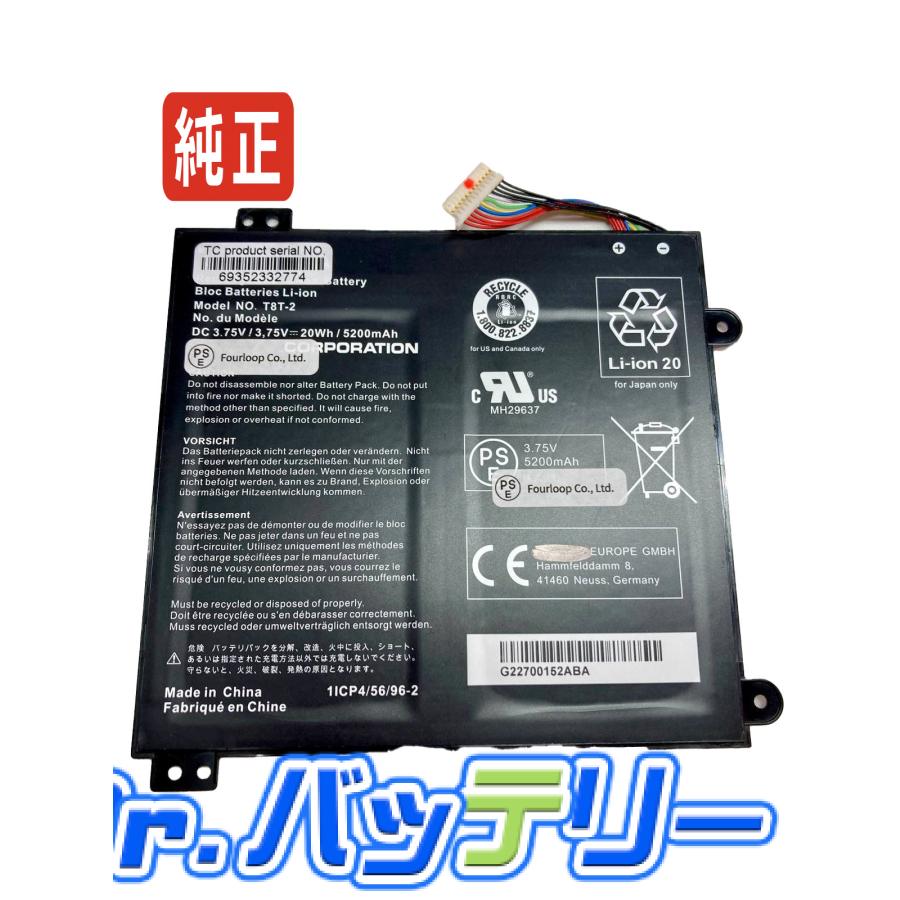 TOSHIBA（東芝） Satellite click mini l9w-b 8.9 3.75V 20Wh toshiba