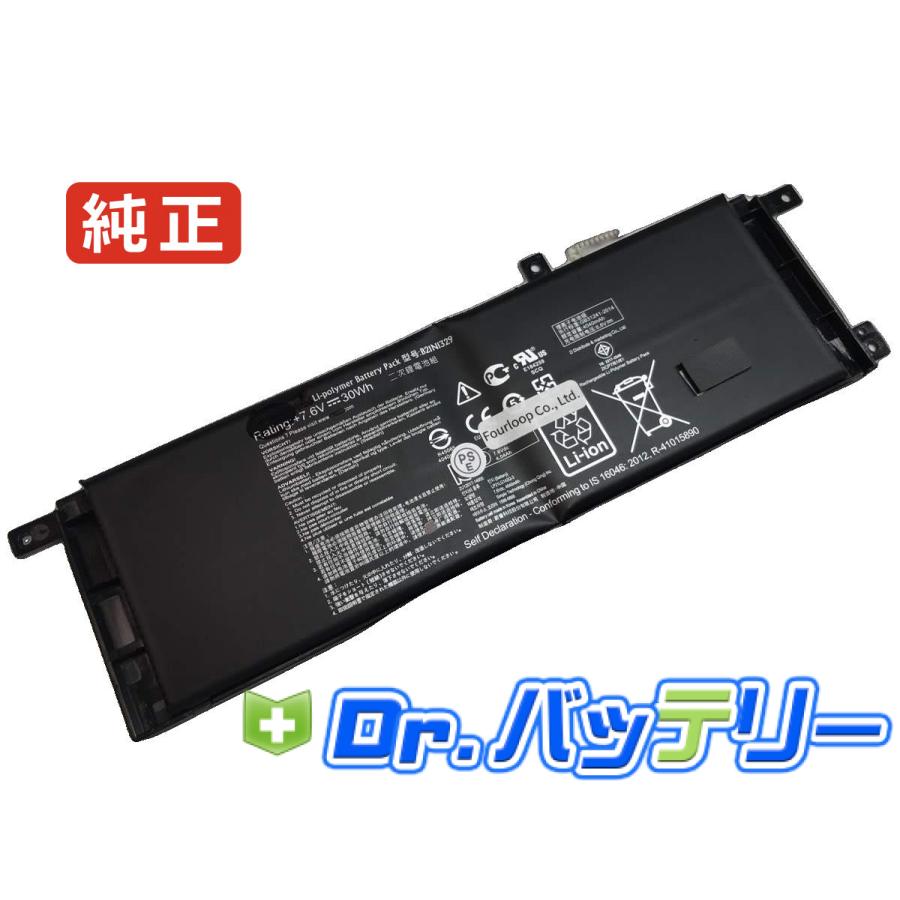 ASUS（エイスース） F553ma-xx420h 7.6V 30Wh asus 純正 ノートPC