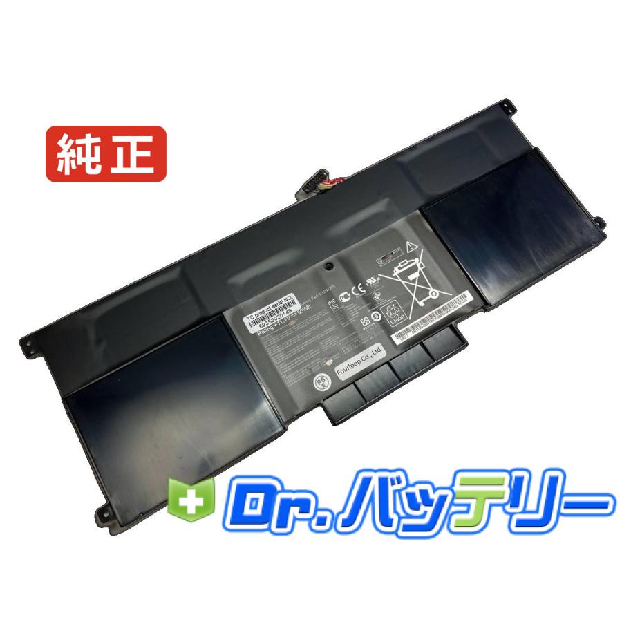 ASUS（エイスース） Zenbook ux301l 11.1V 50Wh asus 純正 ノートPC