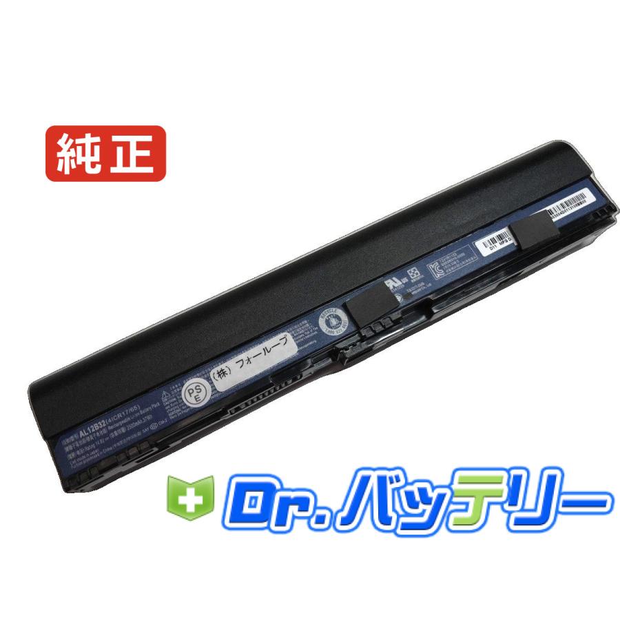 Acer 14型ノートパソコン バッテリー新品 acer（エイサー） Aspire v5-131-2682 14.8V 37Wh acer 純正 ノートPC