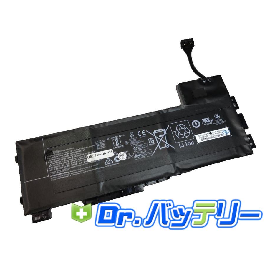 日本HP Zbook 15 g3 11.4V 90Wh hp ノート PC ノートパソコン