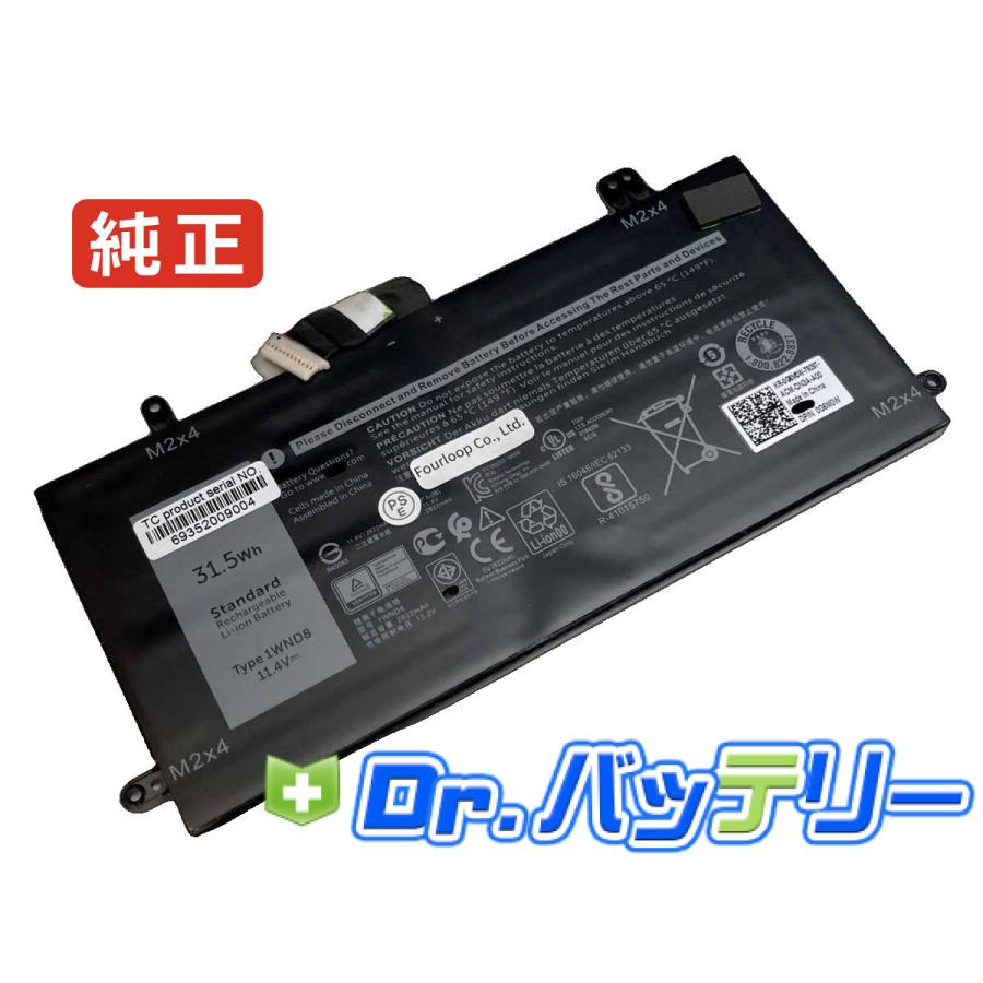 1wnd8 11.4V 31.5Wh dell 純正 デル ノート PC ノートパソコン 交換用