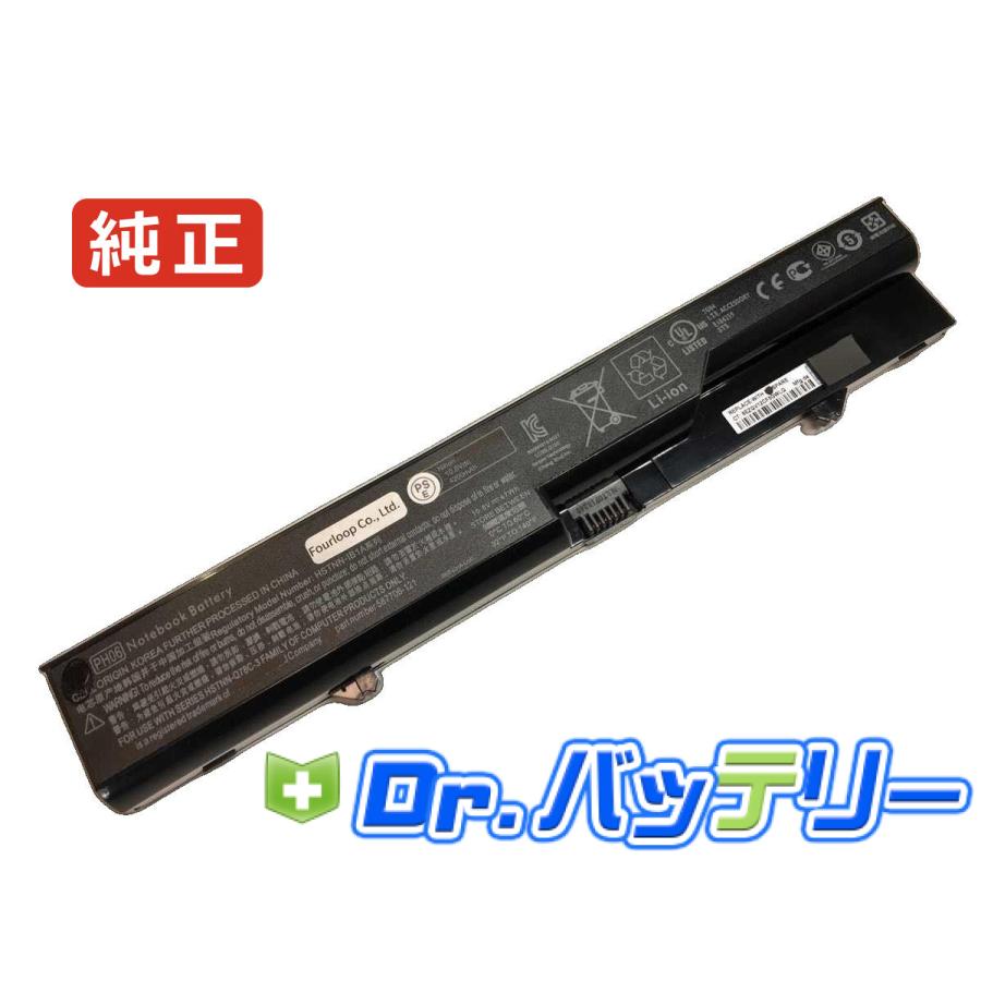 日本HP Probook 4320s 10.8V 47Wh hp 純正 ヒューレットパッカード