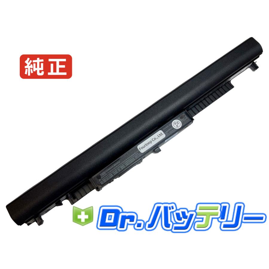 日本HP Pavilion 15-af134AU 10.95V 31Wh HP 純正 ノートPC ノート