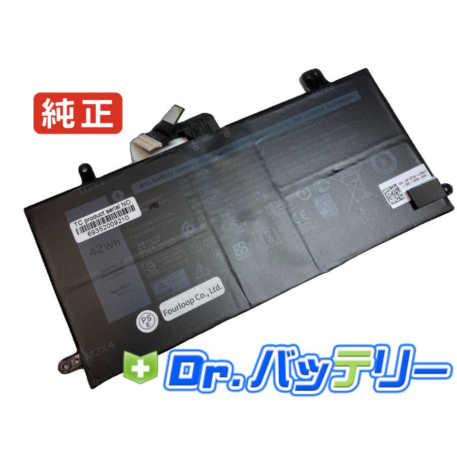 DELL（デル） Latitude 5290 2-in-1 7.6V 42Wh dell 純正 ノート PC
