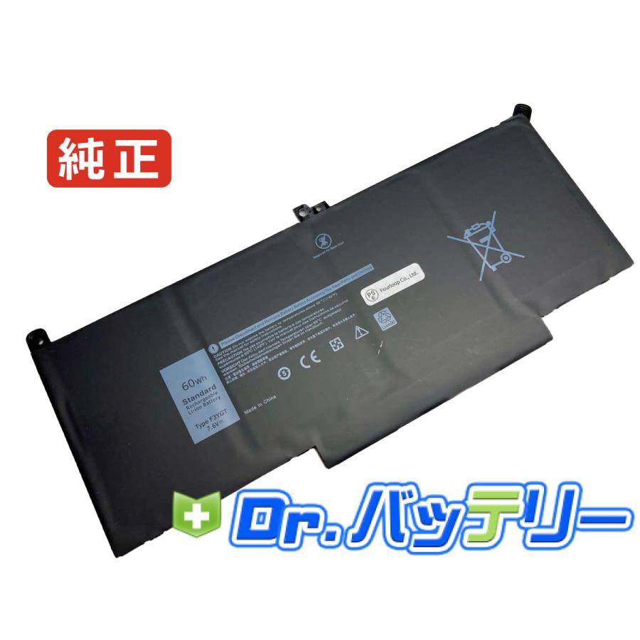 DELL（デル） Latitude 7290 7.6V 60Wh dell 純正 ノート PC ノート