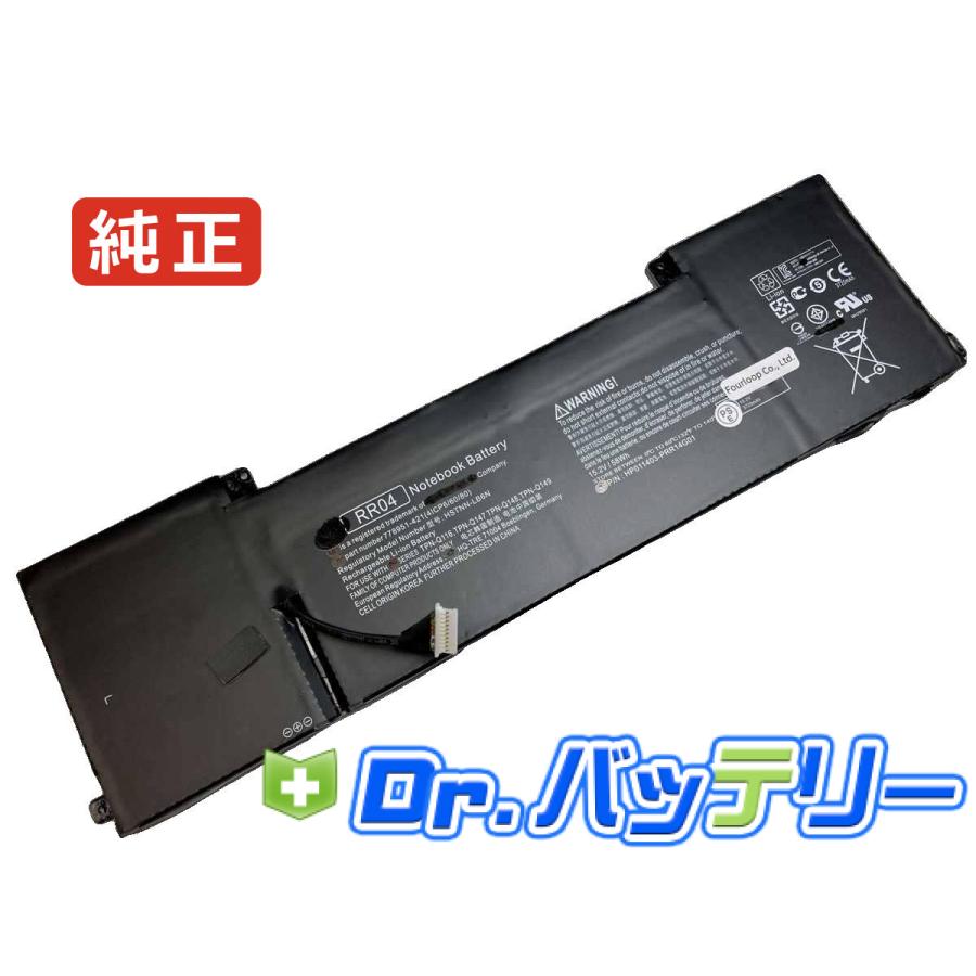 日本HP Omen 15-5200 15.2V 58Wh hp 純正 ヒューレットパッカード