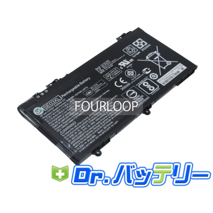 日本HP Pavilion 14-al168tx 11.55V 41Wh hp 純正 ノート PC ノート