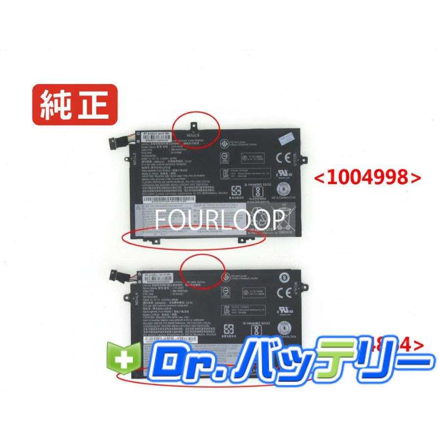 01av445 11.1V 45Wh lenovo 純正 レノボ ノートPC ノートパソコン 交換
