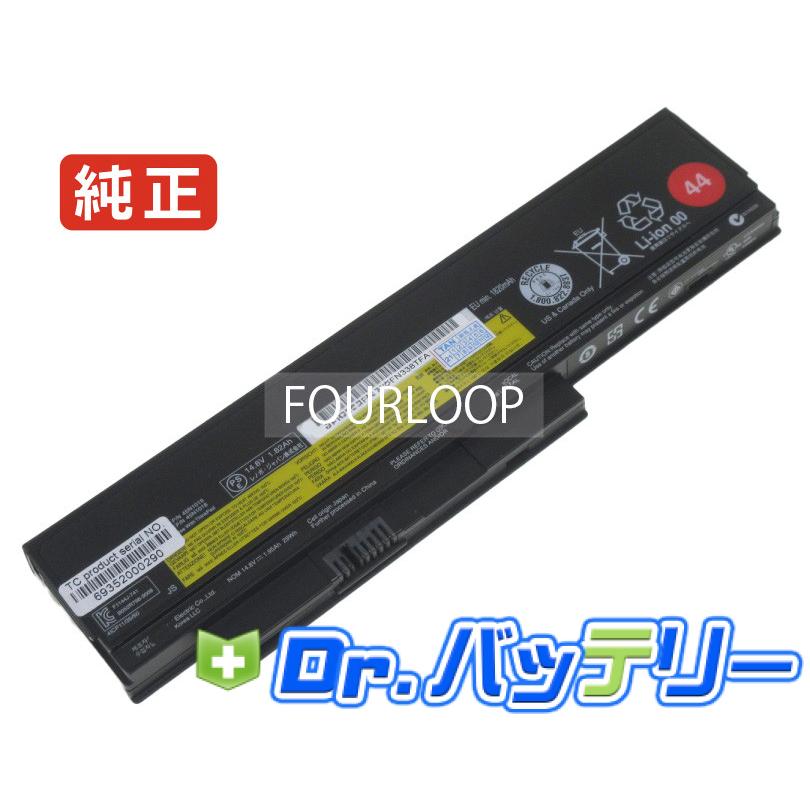 Lenovo（レノボ） 0a36305 14.8V 29Wh lenovo 純正 ノート PC ノート