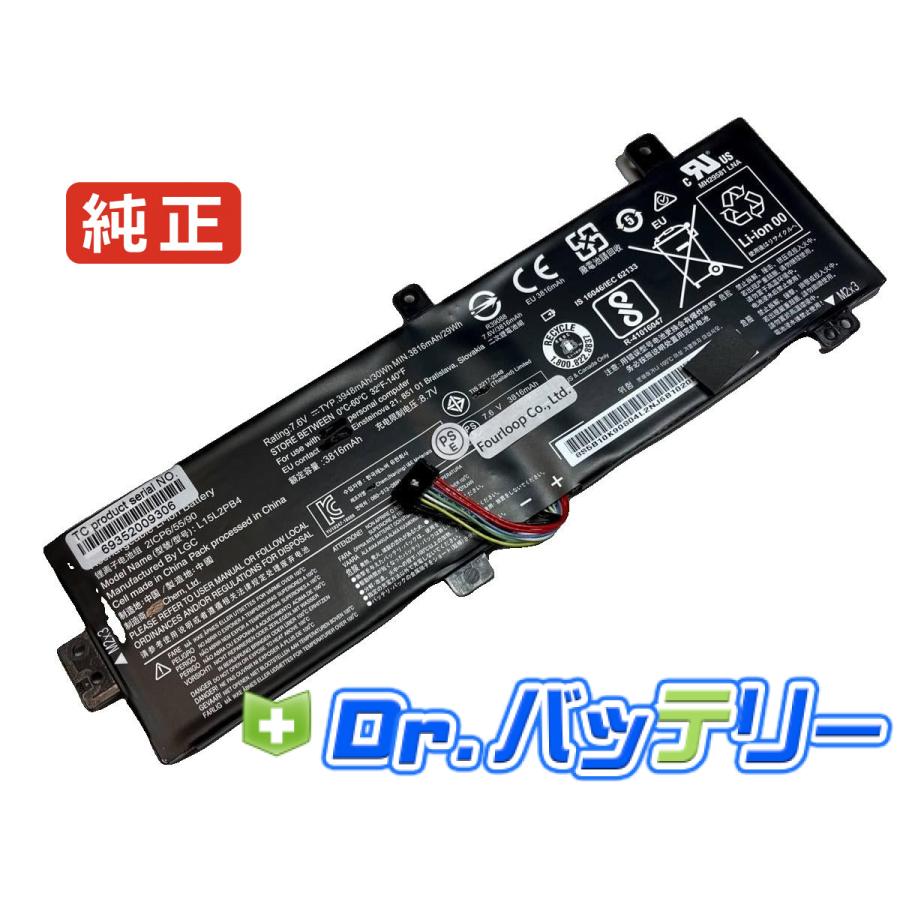 Ideapad 310-15iap 7.6V 30Wh lenovo 純正 ノート PC ノートパソコン