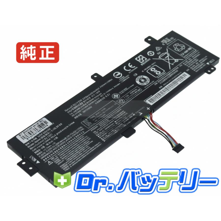 Ideapad 310-15ikb 7.72V 39Wh lenovo 純正 レノボ ノートPC ノート