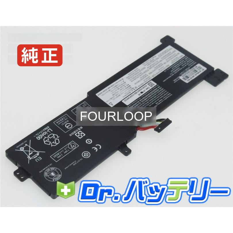 Lenovo（レノボ） Ideapad 330-15arr 7.68V 30Wh lenovo 純正 ノート