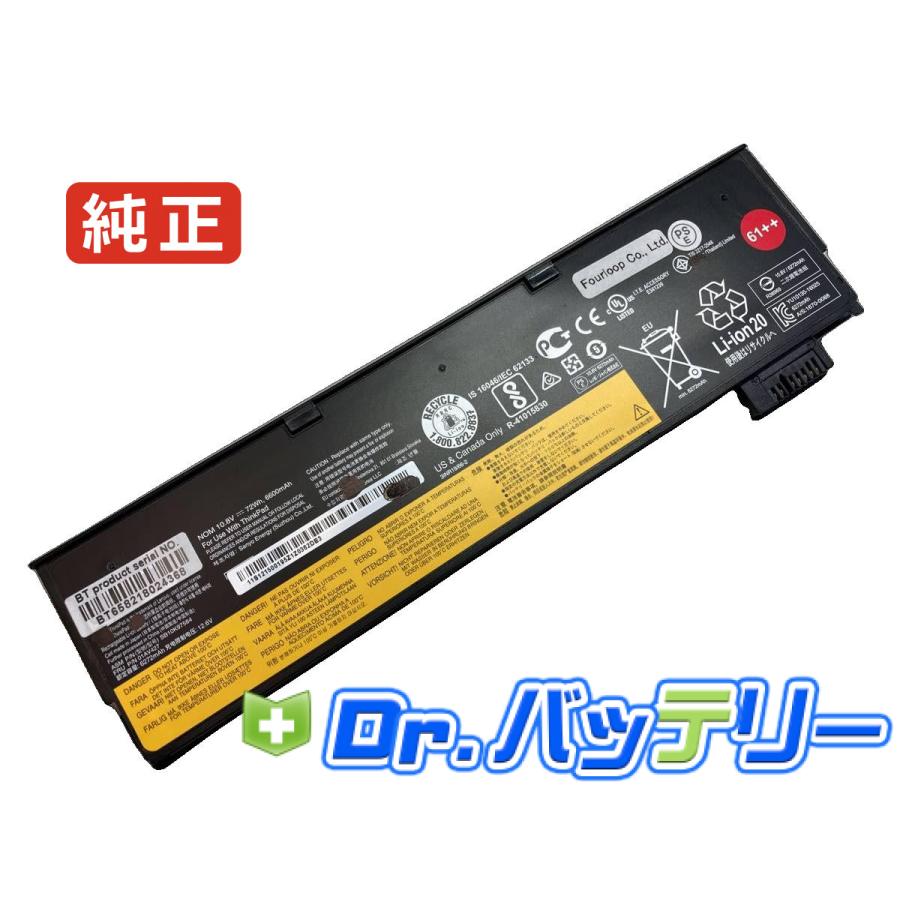 Lenovo（レノボ） Thinkpad p52s 10.8V or 11.25V 72Wh lenovo 純正