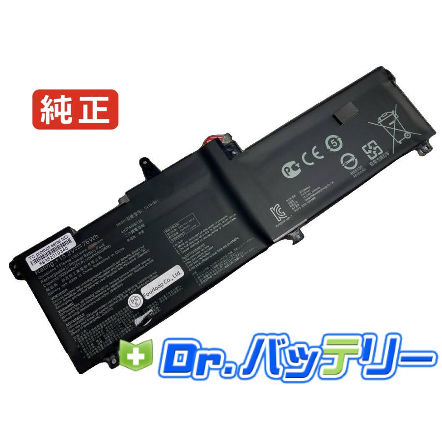 ASUS（エイスース） Rog strix gl702vm-ba414 15.2V 76Wh asus 純正