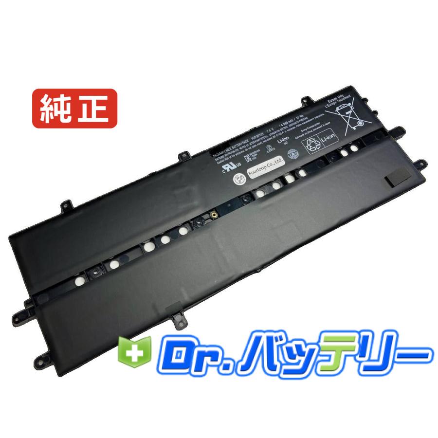 SONY（ソニー） Vaio duo 11 7.4V 37Wh sony 純正 ノートPC ノート