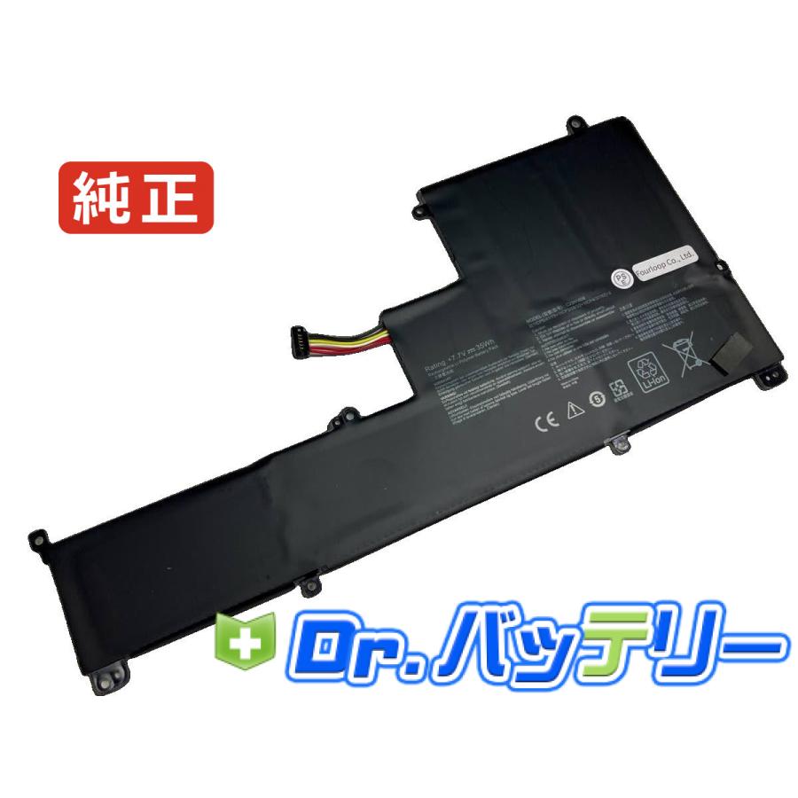 ASUS（エイスース） Zenbook ux390uak 7.7V 40Wh asus 純正 ノートPC
