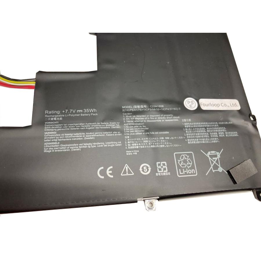 UX390UA 新品バッテリー、新品NVMe SSD1000GB、16GB、i7 ASUS（エイスース） Zenbook ux390uak 7.7V 40Wh asus 純正 ノートPC