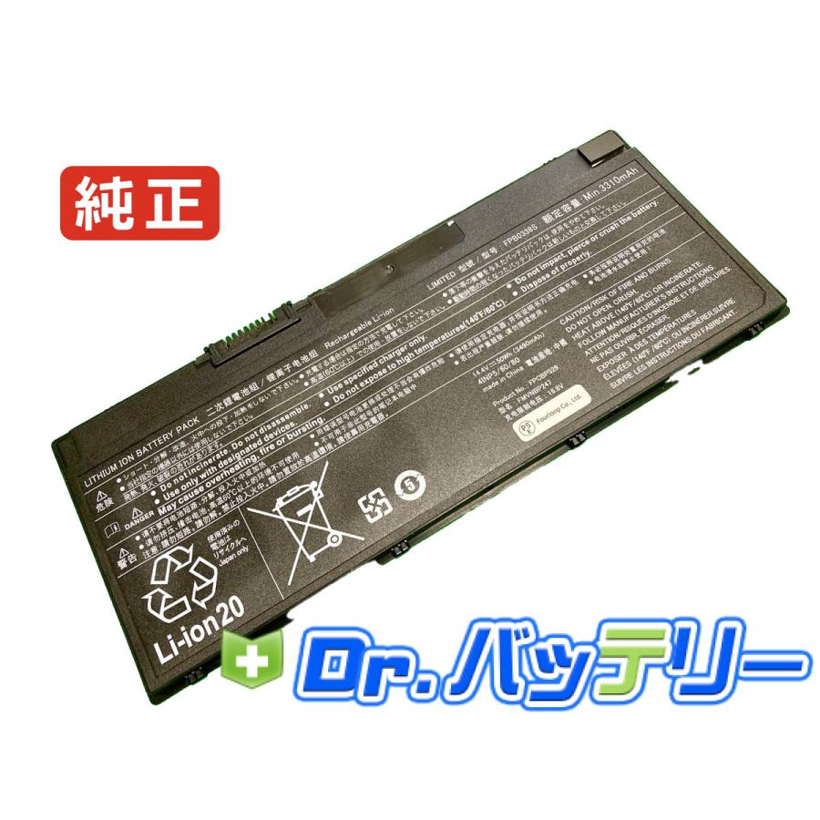 富士通（FUJITSU） Lifebook u758 14.4V 50Wh fujitsu 純正 ノート PC