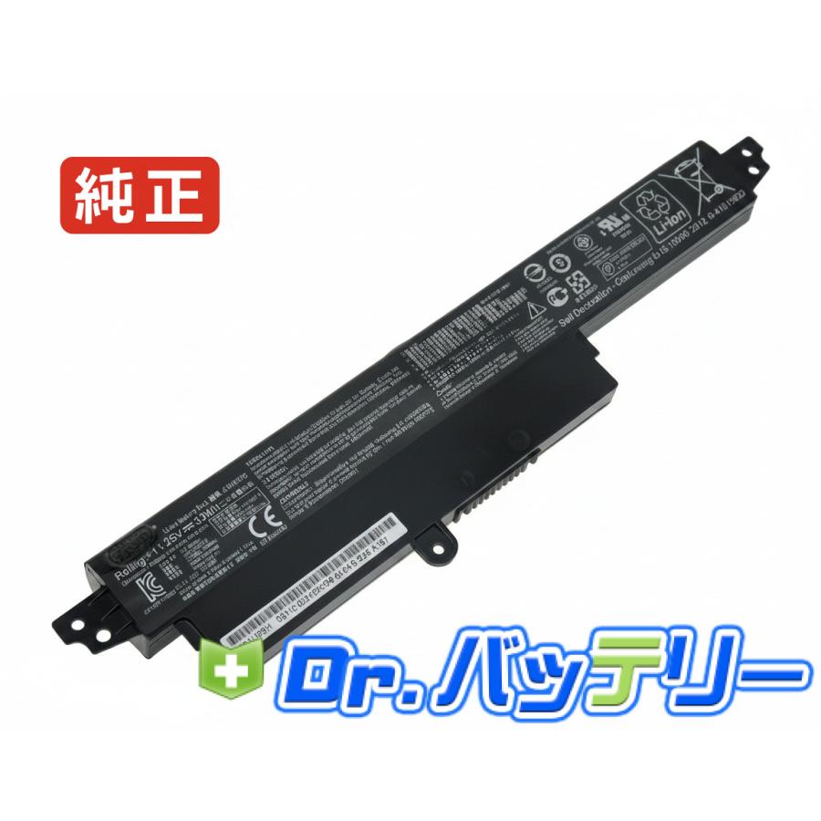 ASUS（エイスース） Vivobook x200ca 11.25V 33Wh asus 純正 ノートPC
