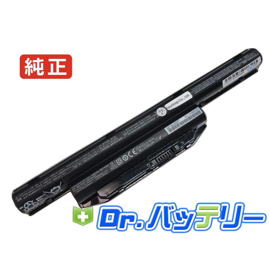 富士通（FUJITSU） Fmvnbp234 10.8V 24Wh fujitsu 純正 ノートPC