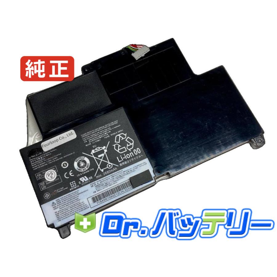 45n1093 14.8V 43Wh kohjinsha 純正 ノート PC ノートパソコン 交換用