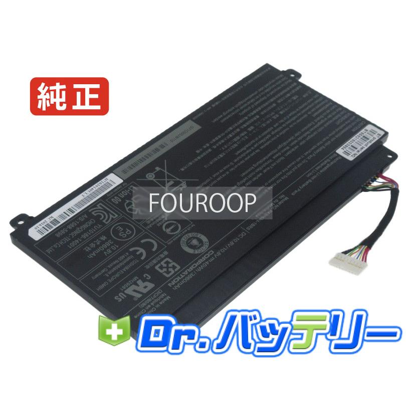 TOSHIBA（東芝） Pa5208u-1brs 10.8V 45Wh toshiba 純正 ノート PC