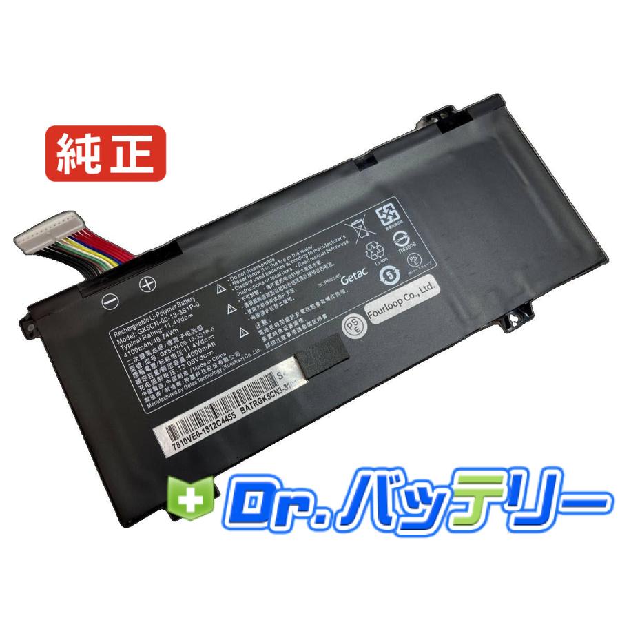 Gk6z5cn 11.4V 46.74Wh tongfang 純正 ノートPC ノートパソコン 交換