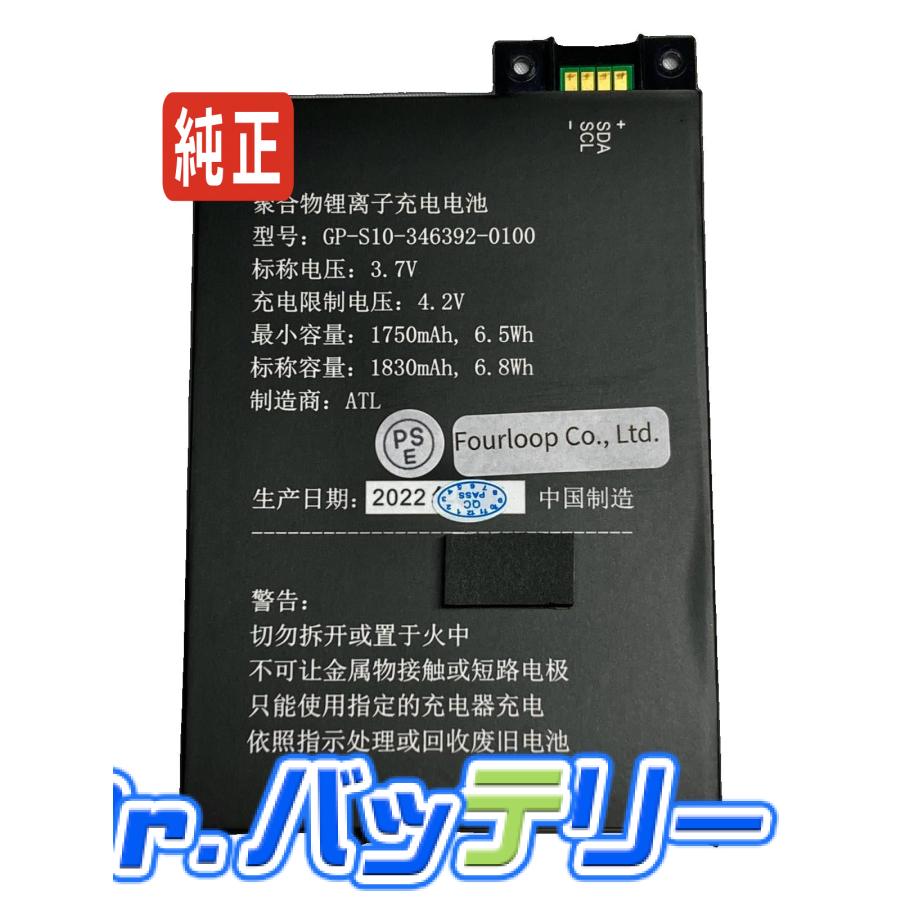 Amazon kindle 3 3.7V 6.5Wh amazon 純正 ノート PC ノートパソコン