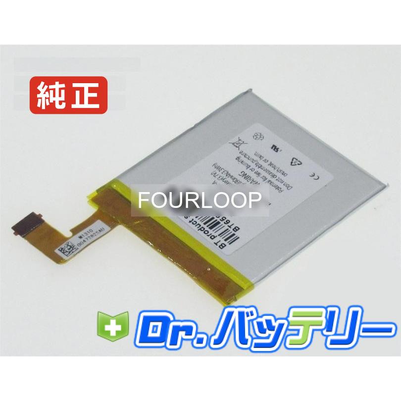 Mc-265360 3.7V 3.3Wh amazon 純正 ノートPC ノートパソコン 交換