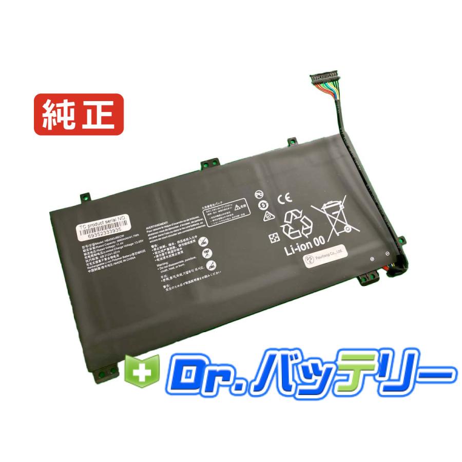 Matebook 13 11.4V 41.7Wh huawei 純正 ノートPC ノートパソコン 交換
