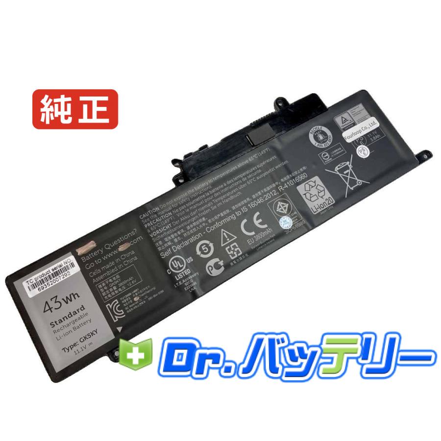 第8世代　DELL B5ノート Core i5 8GB 256GB 新品バッテリ DELL（デル） Inspiron 3157 11V 43Wh dell 純正 ノートPC ノート