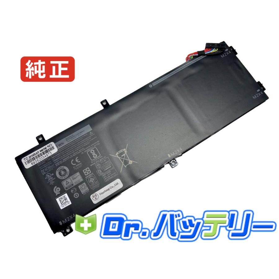 DELL（デル） Xps 15-9570-d1605 11.4V 56Wh dell 純正 ノート PC