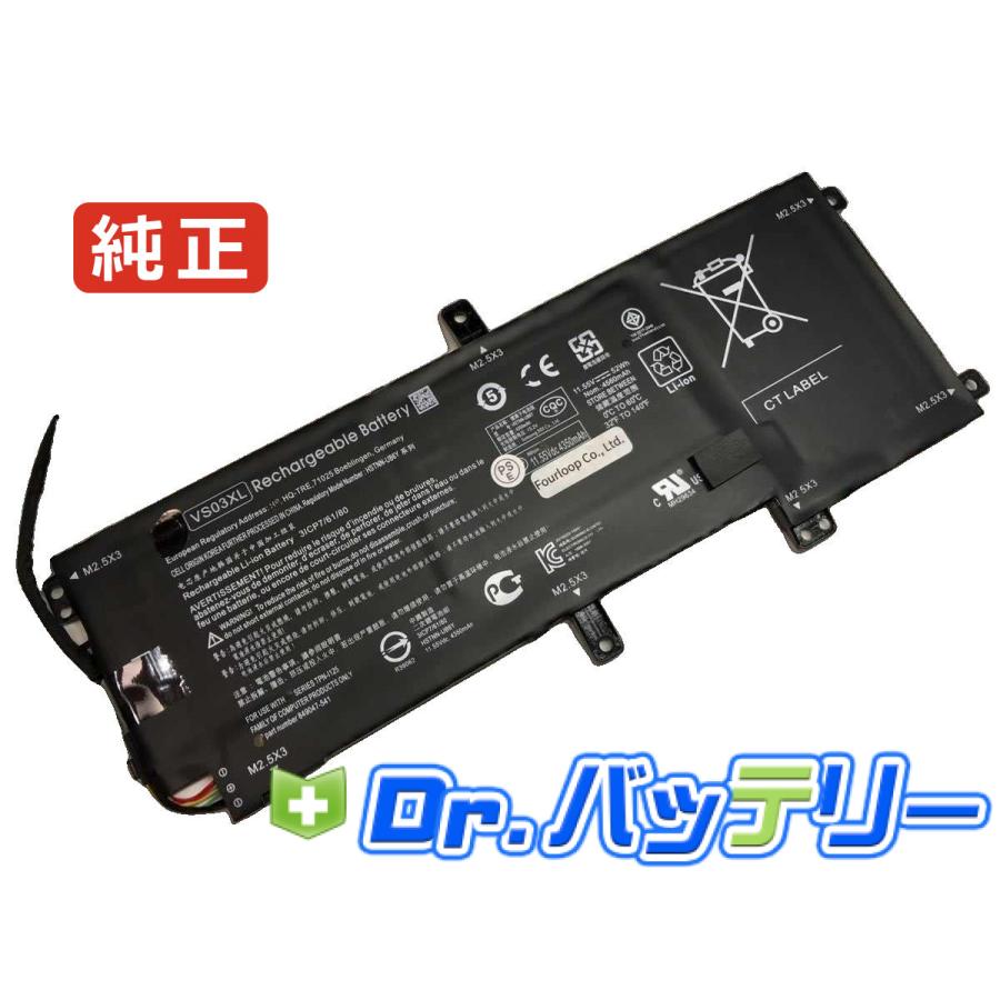 日本HP Envy 15-as103nq 11.55V 52Wh hp 純正 ノートPC ノートパソコン