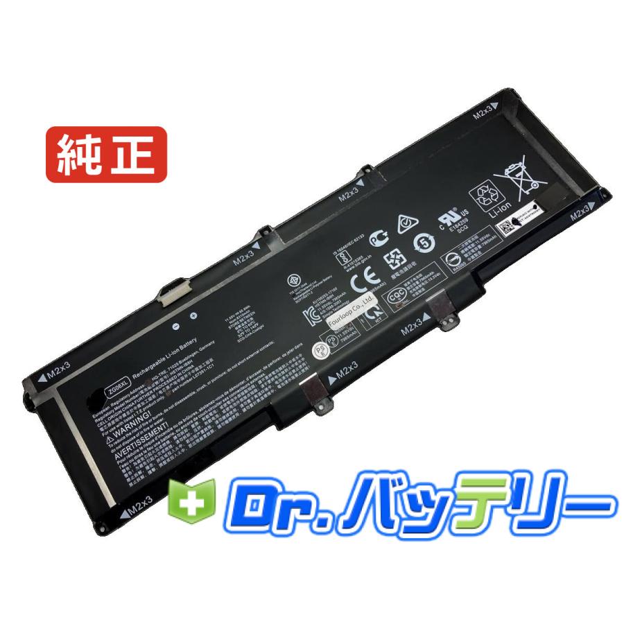 日本HP Zg06095xl 11.55V 95.9Wh hp 純正 ノートPC ノートパソコン