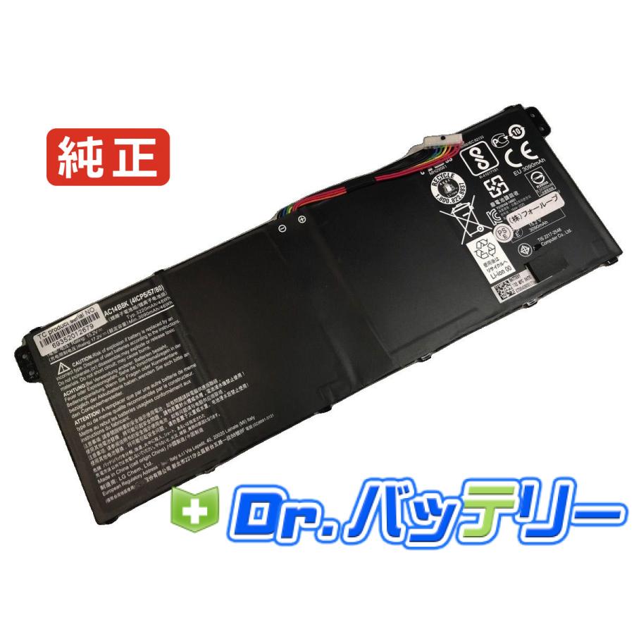 acer（エイサー） Aspire 7 a715-71g-53tu 15.2V 48Wh acer 純正