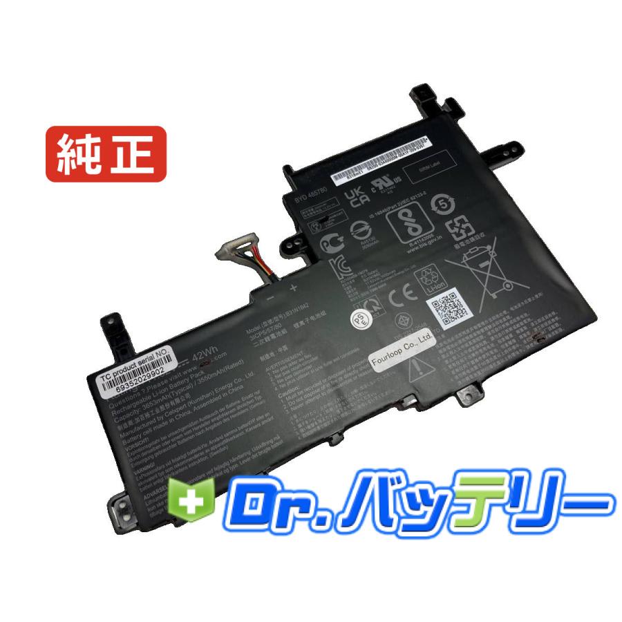 ASUS（エイスース） B31n1842 11.52V 42Wh asus 純正 ノート PC ノート