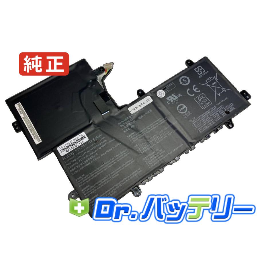 ASUS（エイスース） Chromebook flip c214ma 11.55V 42Wh asus 純正