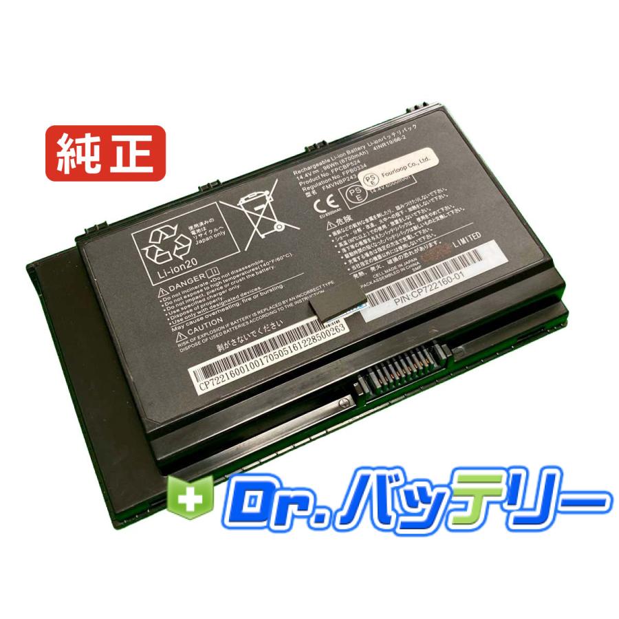 4inr19/66-2 14.4V 96Wh fujitsu 純正 富士通 ノート PC ノートパソコン 交換用バッテリー 充電池 ...