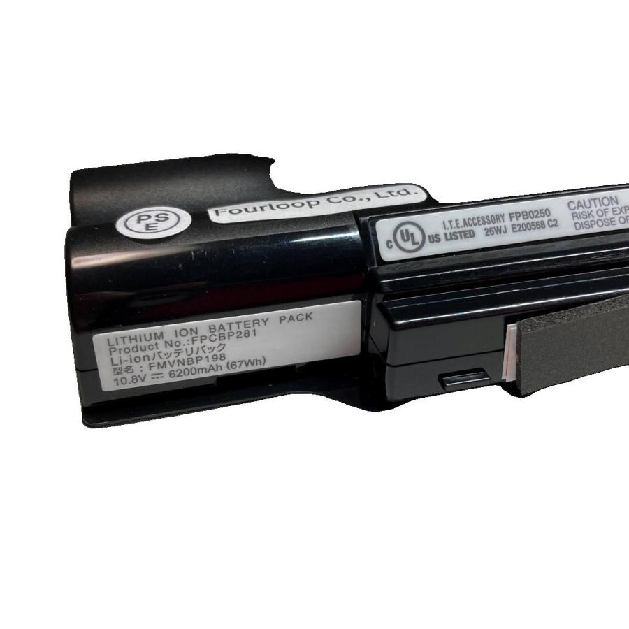 富士通（FUJITSU） Fmv-biblo mg/g70 10.8V 67Wh fujitsu 純正 ノート
