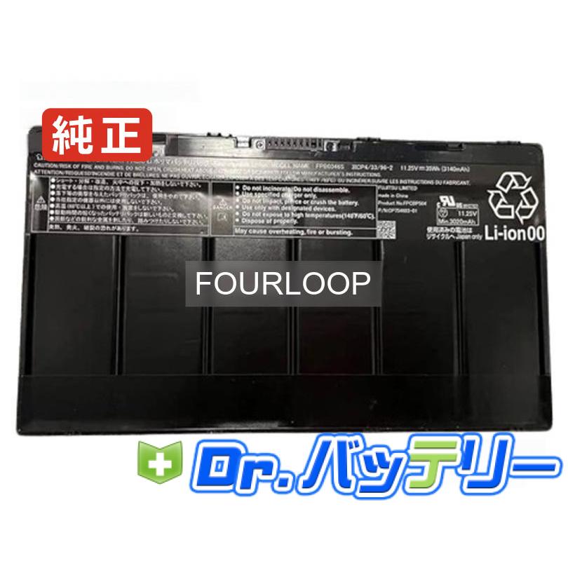 富士通（FUJITSU） Fpcbp564 11.25V 35Wh fujitsu 純正 ノートPC