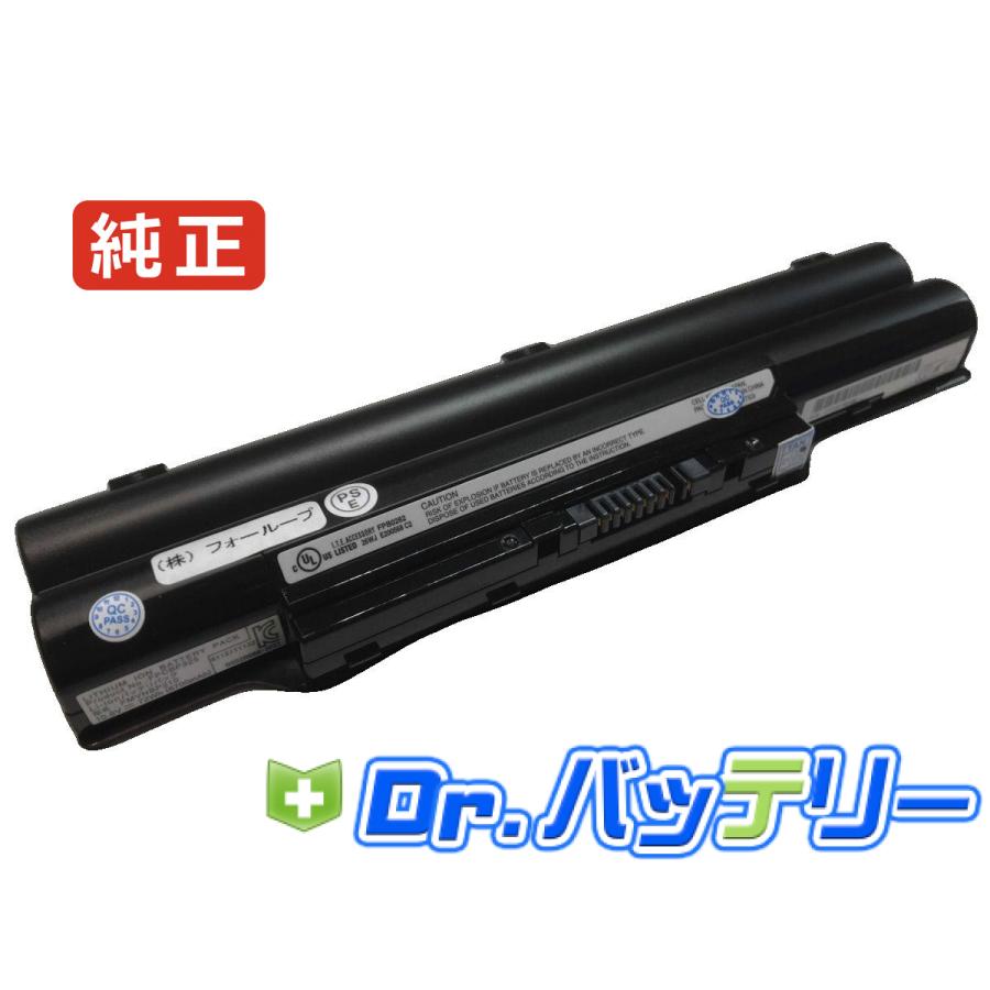 富士通（FUJITSU） Lifebook sh76/g 10.8V 72Wh fujitsu 純正 ノート