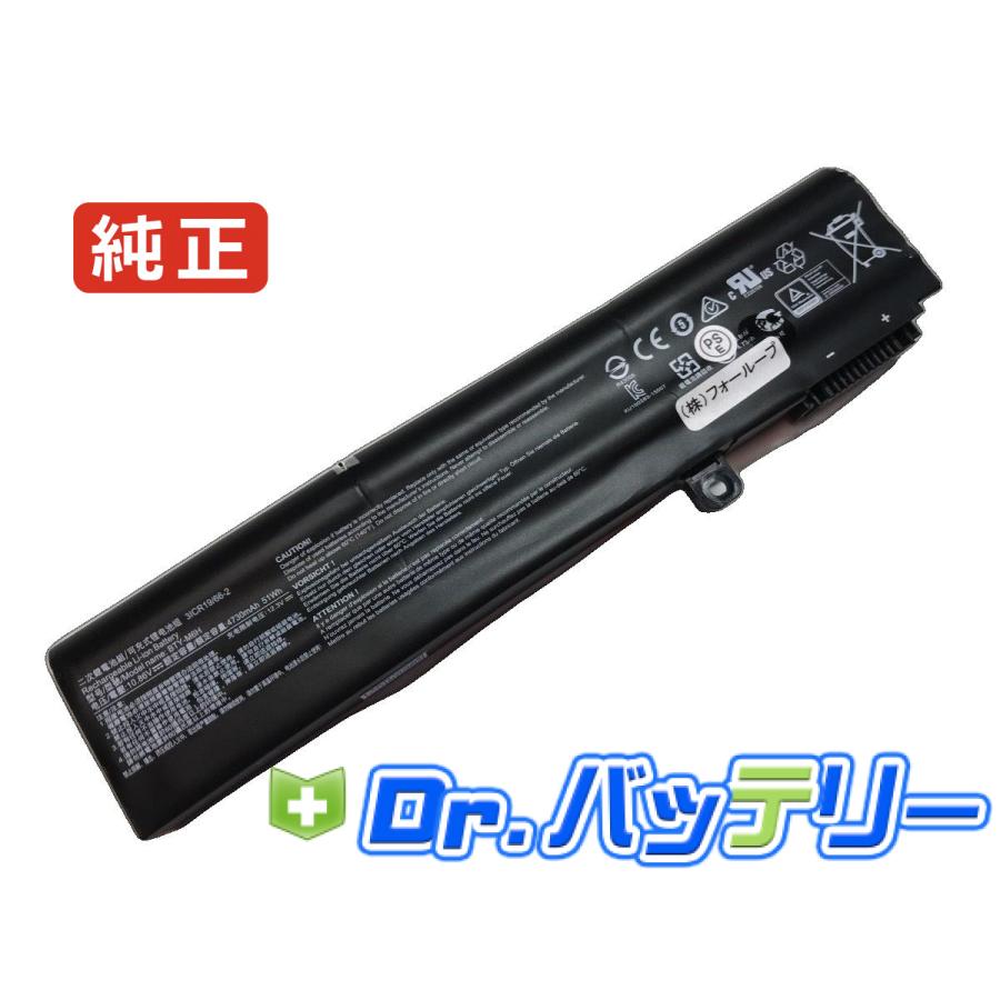 MSI Ge75 raider 8sf-026cn 10.86V 41.40Wh or 51Wh msi 純正 エムエス