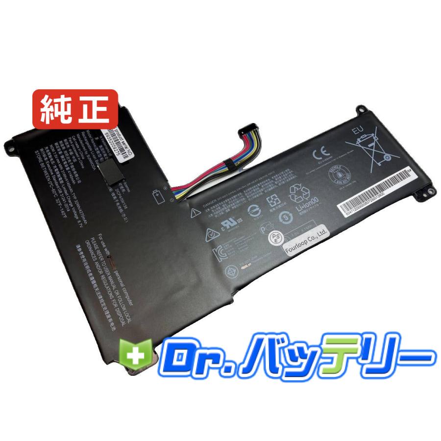Ideapad s130-11igm 7.5V 32Wh lenovo 純正 レノボ ノート PC ノート