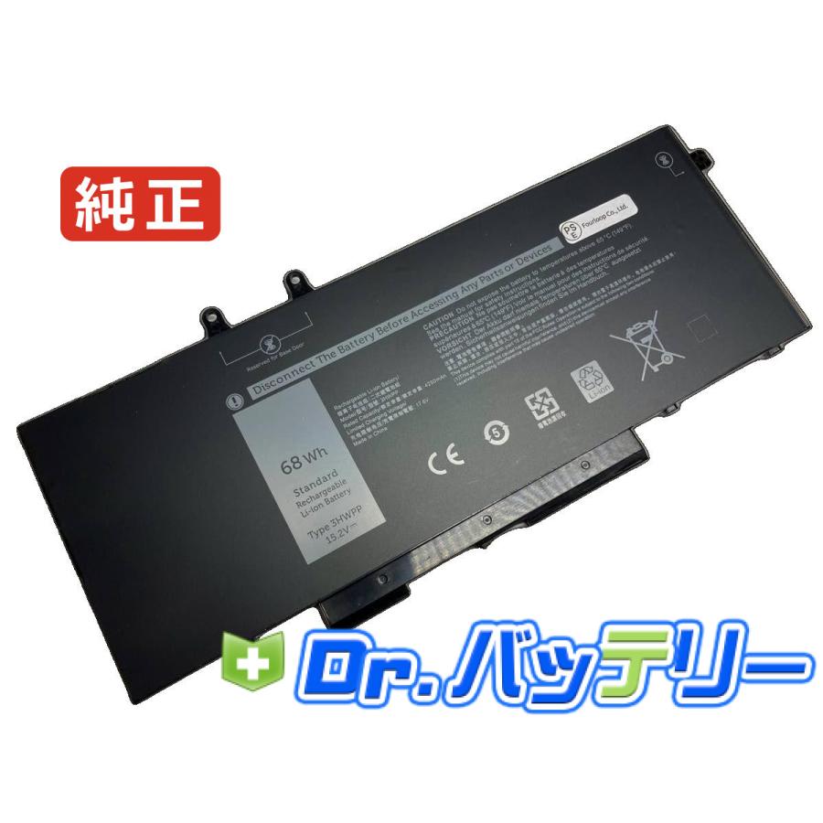 Latitude 5501 15.2V 68Wh dell 純正 ノートPC ノートパソコン 交換